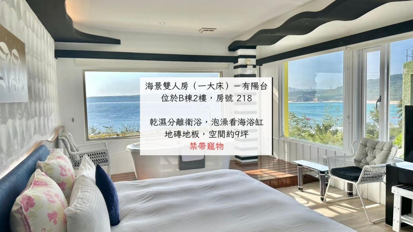 南灣飯店 Kenting Nanwan Hotel Kültér fotó
