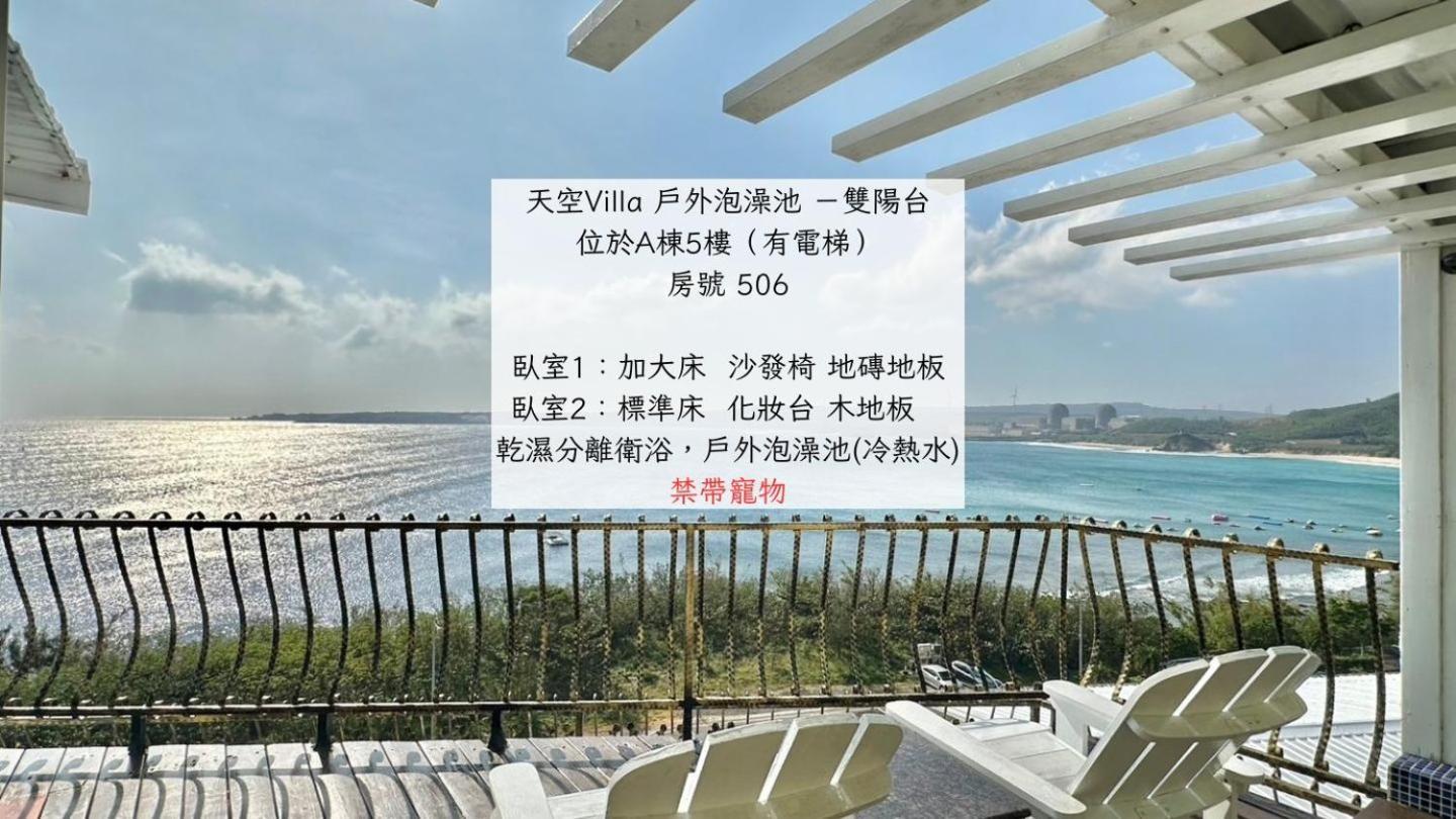 南灣飯店 Kenting Nanwan Hotel Kültér fotó