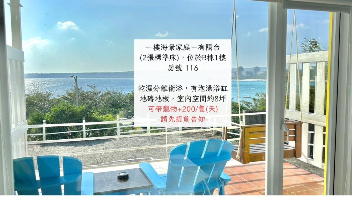 南灣飯店 Kenting Nanwan Hotel Kültér fotó