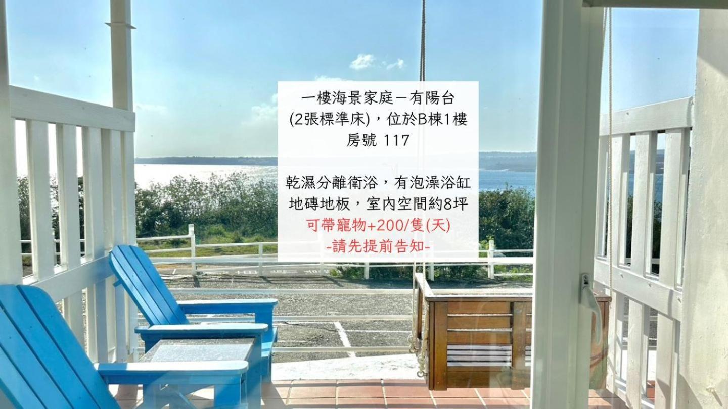 南灣飯店 Kenting Nanwan Hotel Kültér fotó